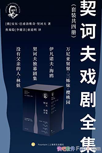 ����ڭ��Ϸ��ȫ������װ��4��/����������͵� �����뱾/epub+mobi+azw3