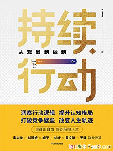 �������ж������뵽��������/������֪������������ж�/epub+mobi+azw3