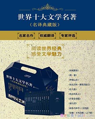 ������ʮ����ѧ��������װ��14��/��������ӵ��һ�ʲƸ�/epub+mobi+azw3