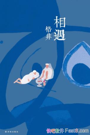 �����������/������¼��Ƕ�ʮ�������ж�ƪС˵ʮ��ƪ/epub+mobi+azw3