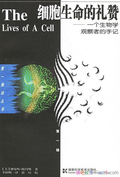 ��ϸ�����������ޡ�����˹/��ʱһ������ѧ�۲��ߵ��ּ�/epub+mobi+azw3