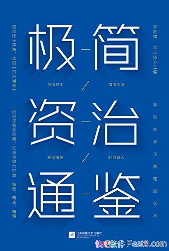 ����������ͨ�����ź���/Ҫ���㿱��ʷ�鱳���Ȩ������/epub+mobi+azw3