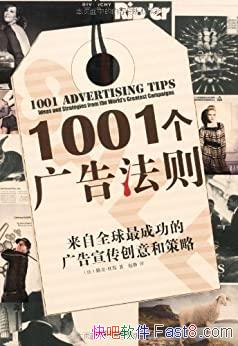 ��1001����淨��/����ȫ����ɹ������������Ͳ���/epub+mobi+azw3