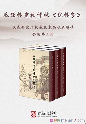 ���Ϸ�¥��У����<��¥��>������ӹ/��װ������Ȩ�����/epub+mobi+azw3