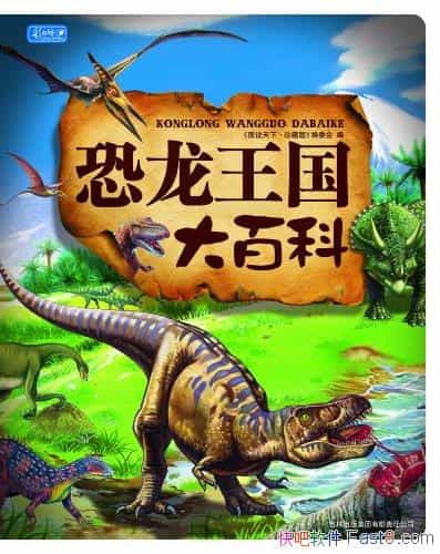 ������������ٿơ�/�������ǵ����ϵ�һ��ǿ���������/epub+mobi+azw3