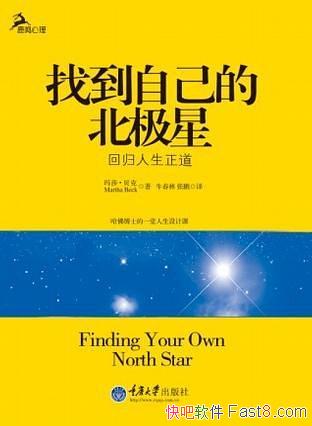 ���ҵ��Լ��ı����ǡ�/����������Ʒ��ƾ��������ļ�ֵ/epub+mobi+azw3