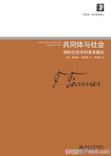 ����ͬ������ᡷ쳵��ϡ�����˹/�������ѧ�Ļ�������/epub+mobi+azw3