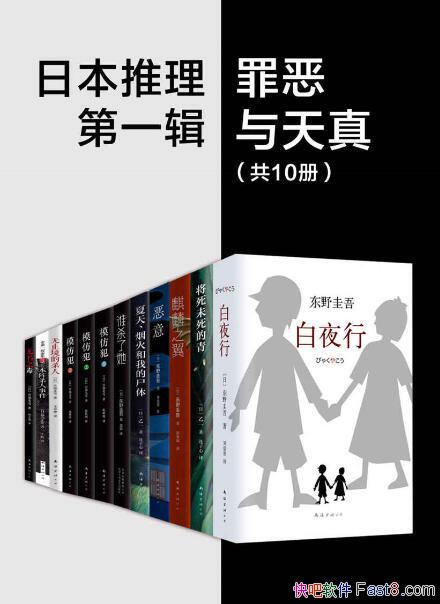 ����ϵ������һ������������桷��10��/���� ���� ����/epub+mobi+azw3