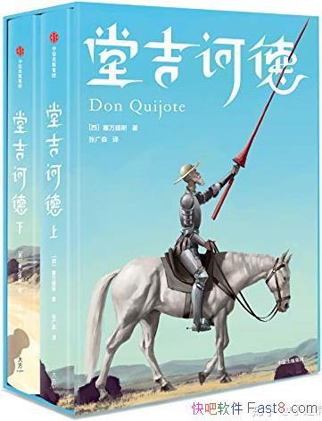 ���ü�ڭ�¡�[���Ұ񾭵�]������˹/�����İ���׷��С˵/epub+mobi+azw3