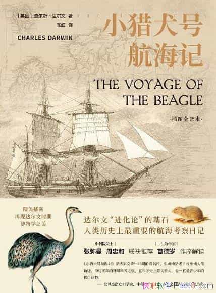 ��С��Ȯ�ź����ǡ����˹�����/�ı�������ʷ���̽���/epub+mobi+azw3