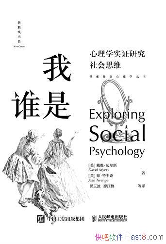 ������˭������ѧʵ֤�о����˼ά����ά������˹/Ӳ��/epub+mobi+azw3