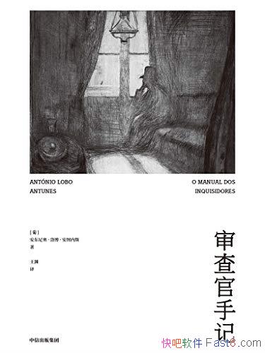 �������ּǡ�/һ��ʮ��λ�����߶Զ���ͳ�ε�Ѫ�����/epub+mobi+azw3