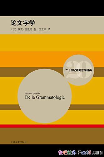 ��������ѧ���ſˡ������/���Ž⹹������ĸ���ض���/epub+mobi+azw3