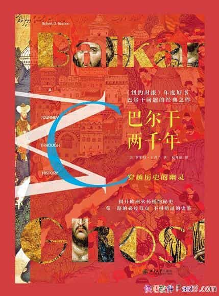 ���Ͷ�����ǧ�꡷�޲��ء�����/���Ϊŷ��Ϊ�����ĵط�/epub+mobi+azw3