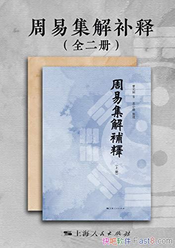 �����׼��ⲹ�͡�ȫ����/��������������������ϳ�֮ѡ/epub+mobi+azw3