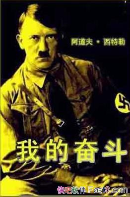 ���ҵķܶ���������ϣ����/���ɴ�¹�Ԫ��ϣ���տ���/epub+mobi+azw3