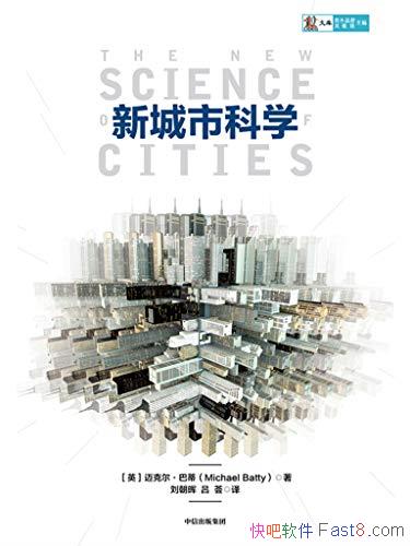 ���³��п�ѧ�����˶����͵�/������Ƹ��µķ����δ��/epub+mobi+azw3