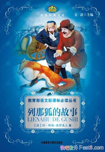 �����Ǻ��Ĺ��¡��ꡤ��ϣ���޷���/С�鷿���羭���Ŀ�/epub+mobi+azw3