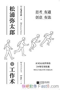 ��������̫�ɵĹ�������/100������֮��� ����������ѧ/epub+mobi+azw3