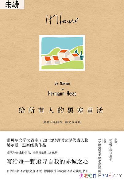 ���������˵ĺ���ͯ�����ն���������/�˻�����Ϊ����/epub+mobi+azw3