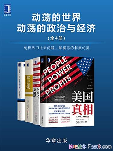 ������������ �����������뾭�á�ȫ4��/�����������ѡ/epub+mobi+azw3