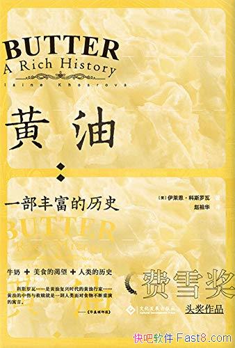 �����ͣ�һ���ḻ����ʷ������������˹����/һ������֬/epub+mobi+azw3
