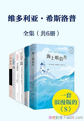 ��ά�����ǡ�ϣ����˹��װ������/Ӣ�����������а�ھ�/epub+mobi+azw3