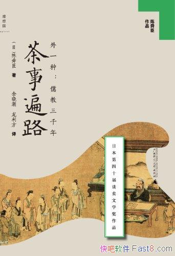 �����±�·����˴��/������һ���йز�ʷ�軰����ʷ���/epub+mobi+azw3