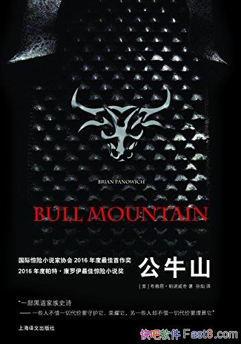 ����ţɽ����ŵ����/���ʾ���С˵��Э��2016��������/epub+mobi+azw3