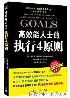����Ч����ʿ��ִ��4ԭ�������˹��/����Ҫ ս��Ŀ��/epub+mobi+azw3