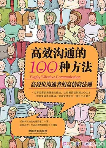 ����Ч��ͨ��100�ַ�����������/�Ͱѻ�˵�� �����Ŀ���/epub+mobi+azw3