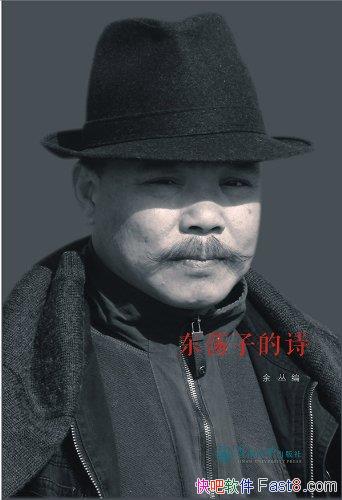 �������ӵ�ʫ�����/�����Ӽ���һλʫ�˸���һλ˼����/epub+mobi+azw3