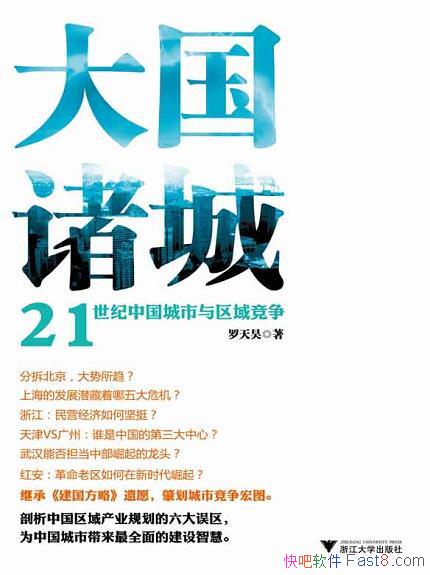 �������ǣ�21�����й���������������/���з�������/epub+mobi+azw3