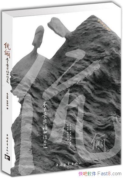 ����ٳ��������������ʫ��ѡ��/���ϰٷ������ʷ����Ƭ/epub+mobi+azw3