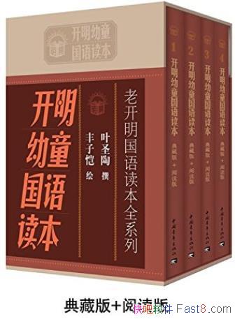 ��������ͯ���������ȫ�׹��Ĳ�/�Ͽ����������ȫϵ��/epub+mobi+azw3