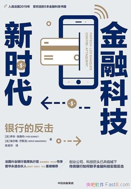 �����ڿƼ���ʱ����������/���Ի�����ͳ�ͨȫ��������/epub+mobi+azw3