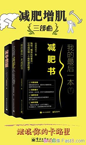 ����������������������β����/ֻ�������ʲ��������Ŷ/epub+mobi+azw3