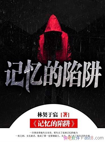 ����������塷�������/�¿����������¹���ʧȥ��˫��/epub+mobi+azw3