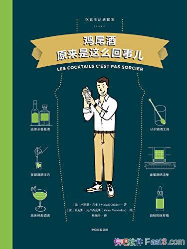 ����β��ԭ������ô���¶����׿��ա�����/��β�����᰸/epub+mobi+azw3