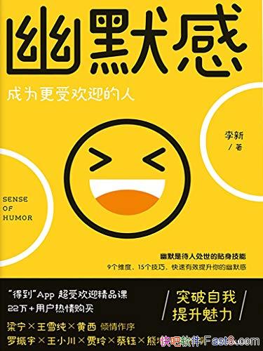 ����Ĭ�У���Ϊ���ܻ�ӭ���ˡ�����/����ϲ������˳ɳ�/epub+mobi+azw3