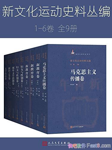 �����Ļ��˶�ʷ�ϴԱࡷ1��6��/��ͼ�����������Ļ��˶�/epub+mobi+azw3