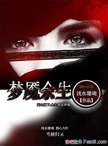 ������������ǳˮɺ��/����������Ҳ���������е�����/epub+mobi+azw3