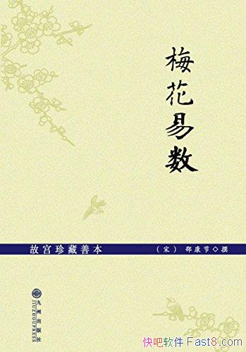 ��÷���������ʹ�����Ʊ��ۿ���/÷���������÷������/epub+mobi+azw3