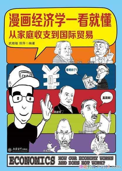 ����������ѧһ���Ͷ����侴��/�ö���һ���Ͷ�һѧ�ͻ�/epub+mobi+azw3