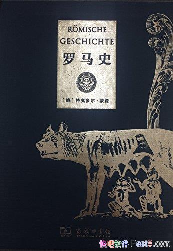 ������ʷ��[ȫ�뱾]�ذ¶������ɭ/�о��������͹�ר��/epub+mobi+azw3