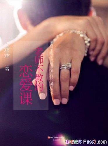 ����ʦ���̵������Ρ�/���㣬������������ʱ�̣�������/epub+mobi+azw3