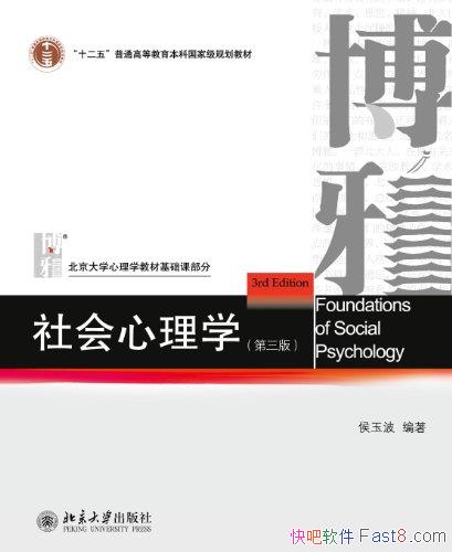 ���������ѧ�����������/��������ѧ�̲Ļ����β���/epub+mobi+azw3