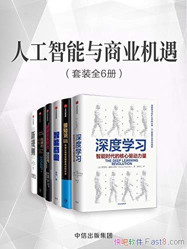 ���˹���������ҵ��������װ����/�ֻ����˹����ܵ�ʱ��/epub+mobi+azw3