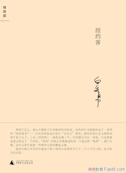 ��ŦԼ�͡�������/������ʮ����������ִ�����С˵ϵ��/epub+mobi+azw3