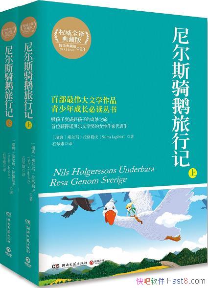 �����˹������мǡ����²� ������ܽ/���ŵ������ѧ��/epub+mobi+azw3